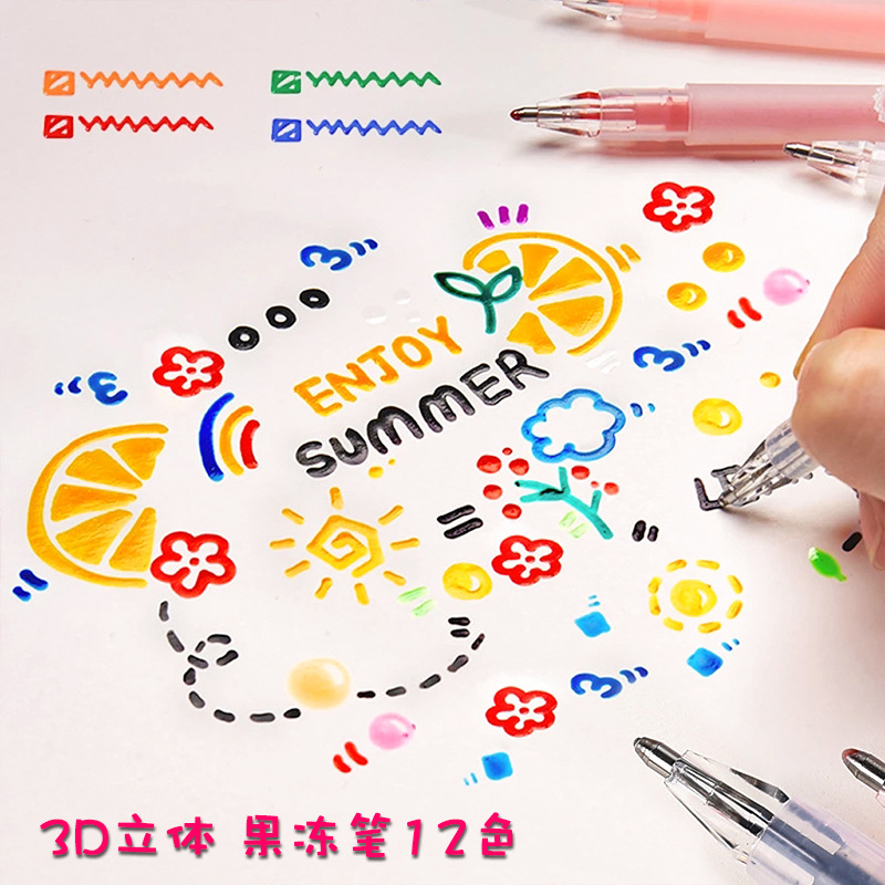 Gel Ink Pen Set - 3D Three-dimensional Jelly Pen Color Gel