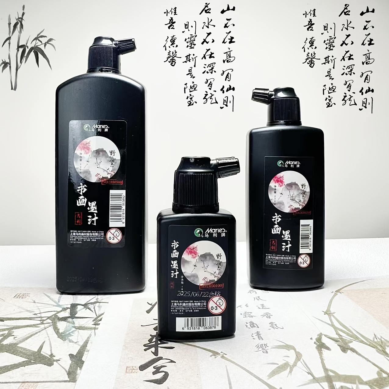 Calligraphy Ink Bottle - Traditional Black Calligraphy Ink 100g 250g