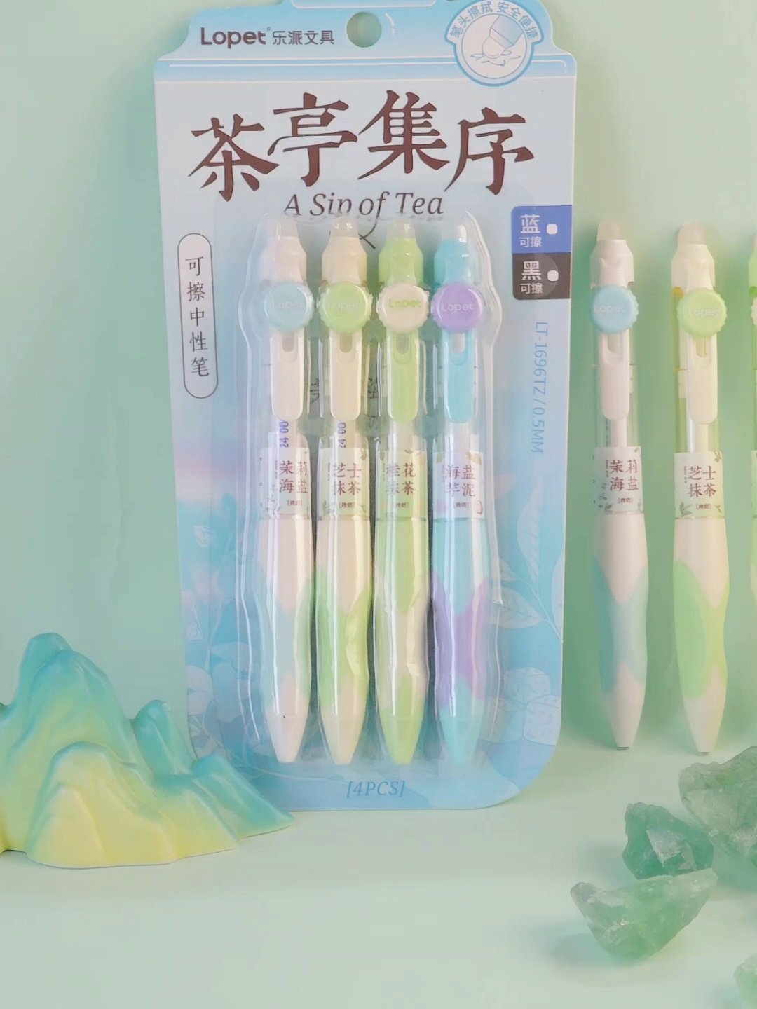 4pcs/Set ​Lopet Thermo-Erasabl - Gel Ink Pen Set 评论和价格