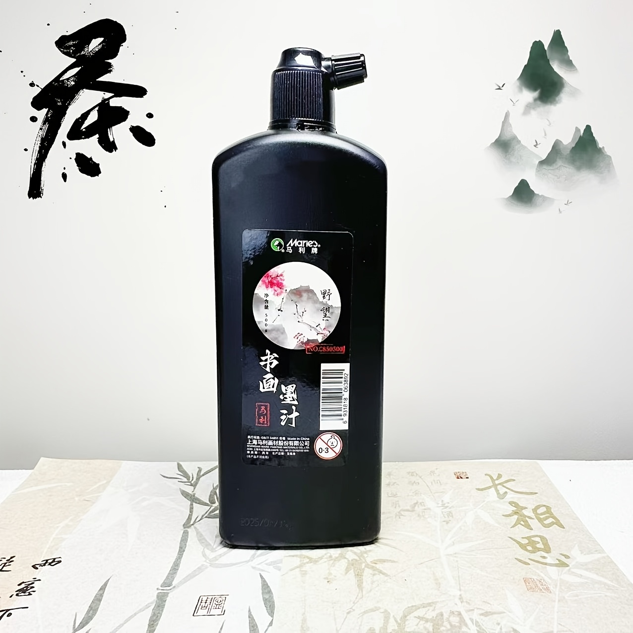 Traditional Black Calligraphy  - Calligraphy Ink Bottle 评论和价格