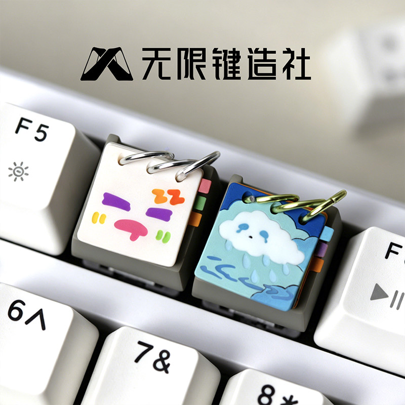 Wuxian Cute Calendar Resin Key - Ideal Stationery & Office Supply 评论和价格