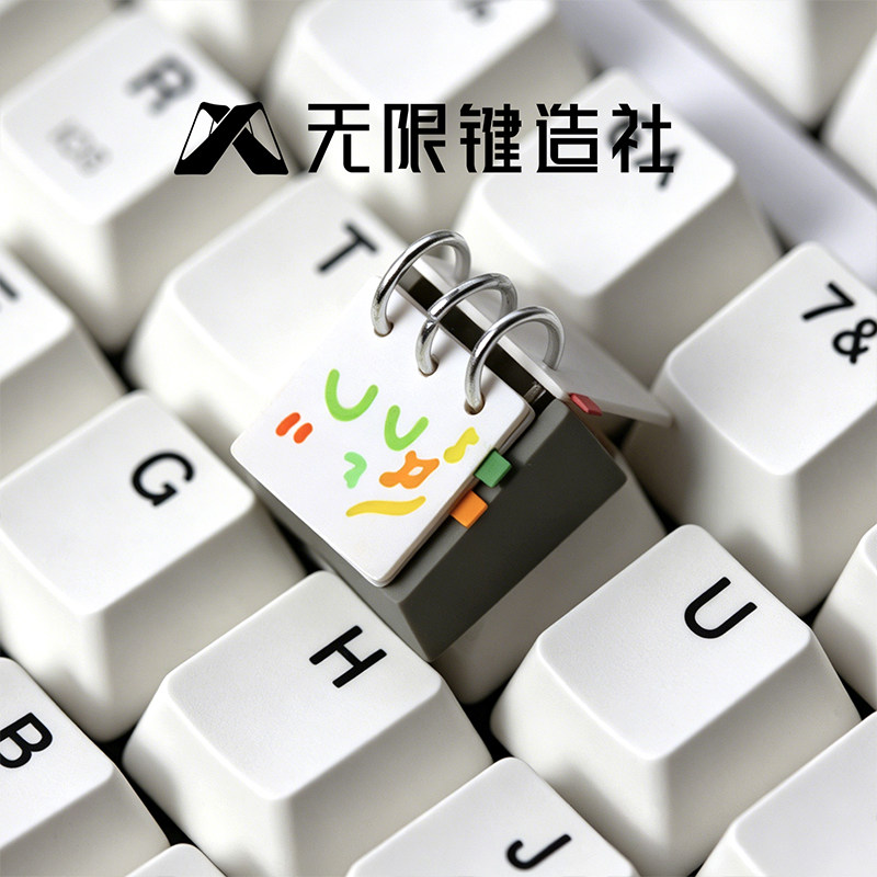 Wuxian Cute Calendar Resin Key - Ideal Stationery & Office Supply 评论和价格