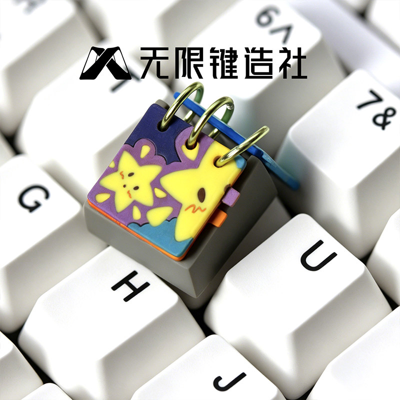 Wuxian Cute Calendar Resin Key - Ideal Stationery & Office Supply 评论和价格