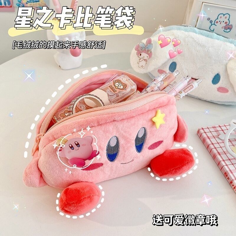 Kirby Plush Pencil Case Pink L - Pencil Case Large 评论和价格