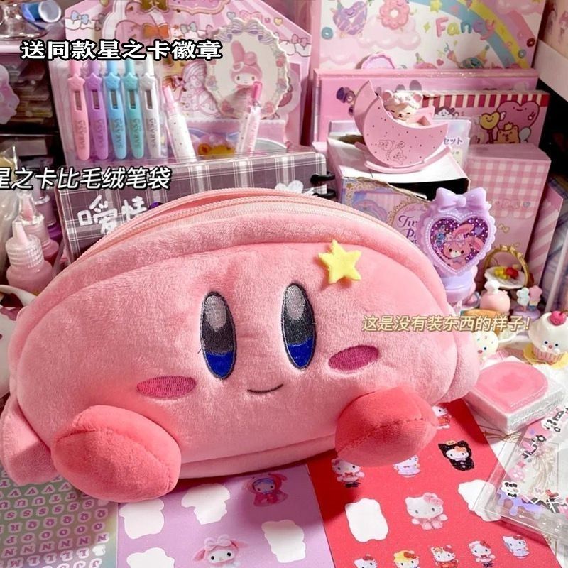 Kirby Plush Pencil Case Pink L - Pencil Case Large 评论和价格