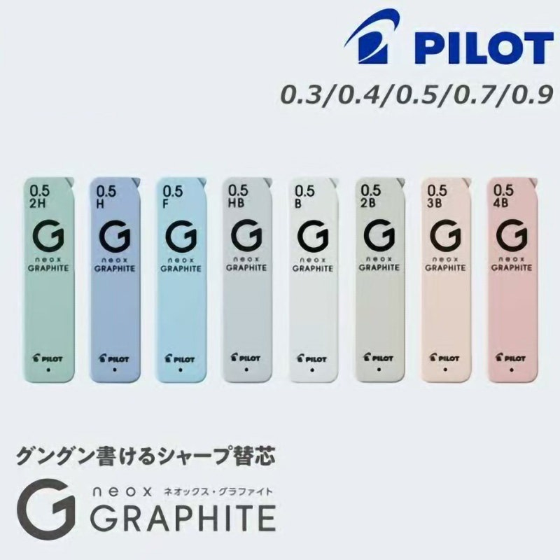 Pilot Neox Graphite Lead Quali - Mechanical Pencil Lead 评论和价格