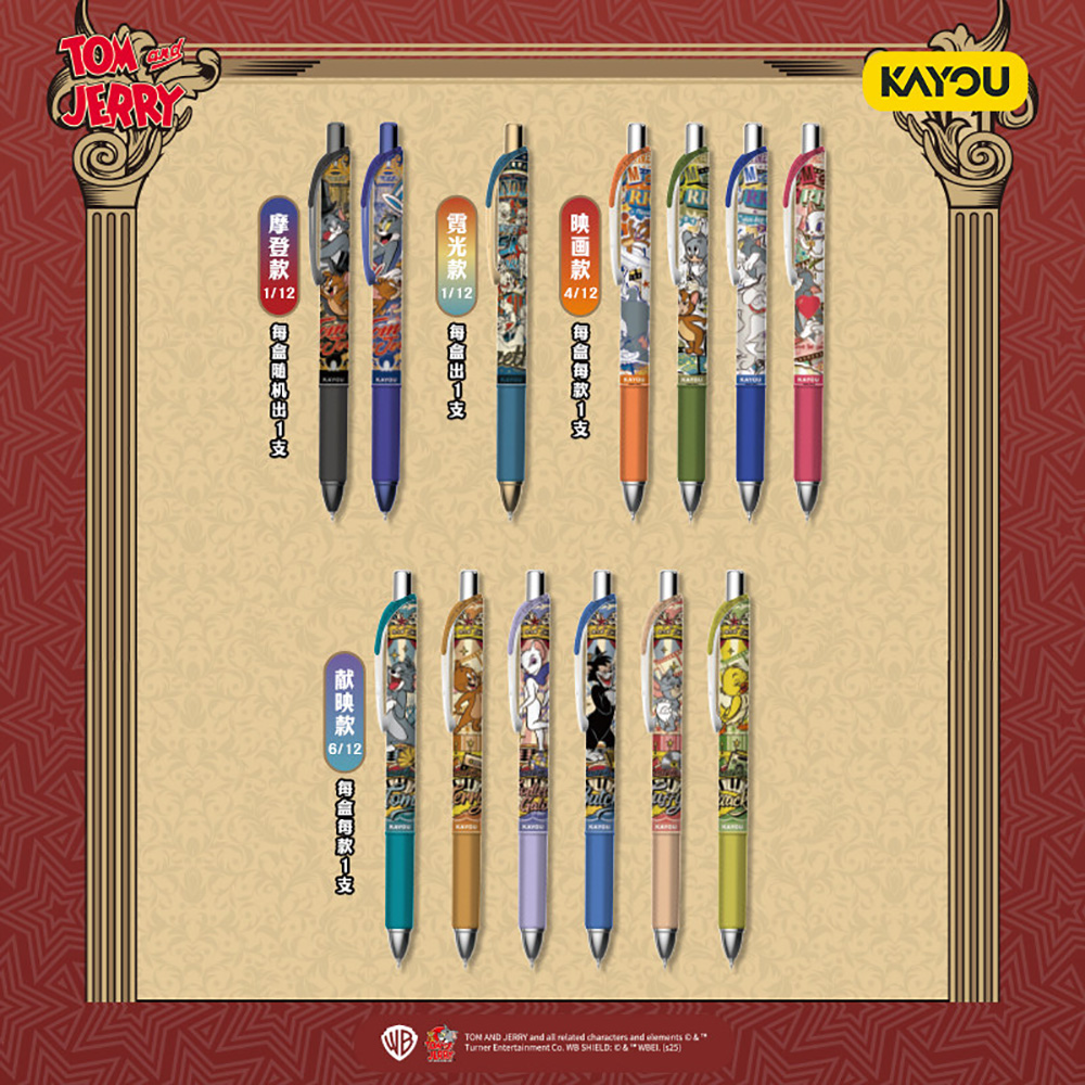 Kayou Genuine Tom and Jerry St - Supply Of Office Stationery 评论和价格