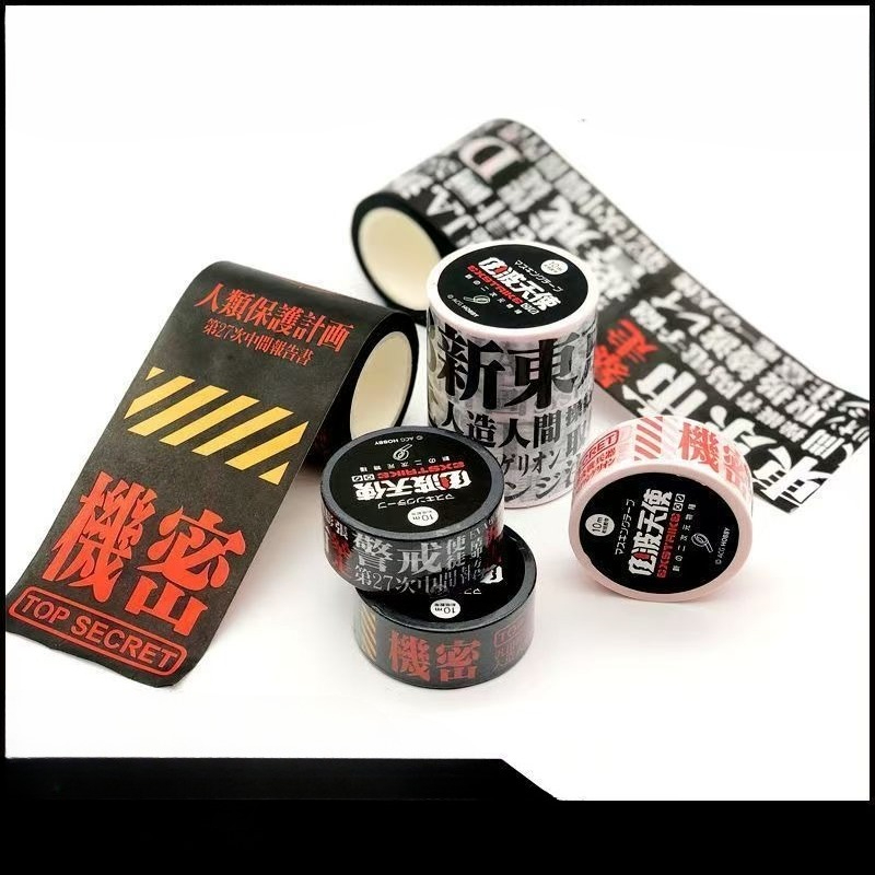 NEON GENESIS EVANGELION EVA-01 - Washi Tape Set 评论和价格